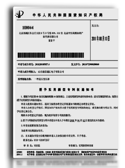 ISO9000标準管理(lǐ)