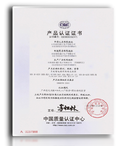 ISO9000标準管理(lǐ)