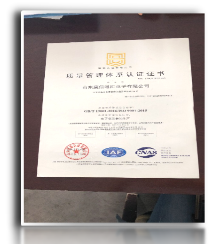 ISO9000标準管理(lǐ)