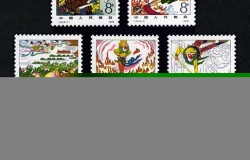 世界经典邮票有哪些